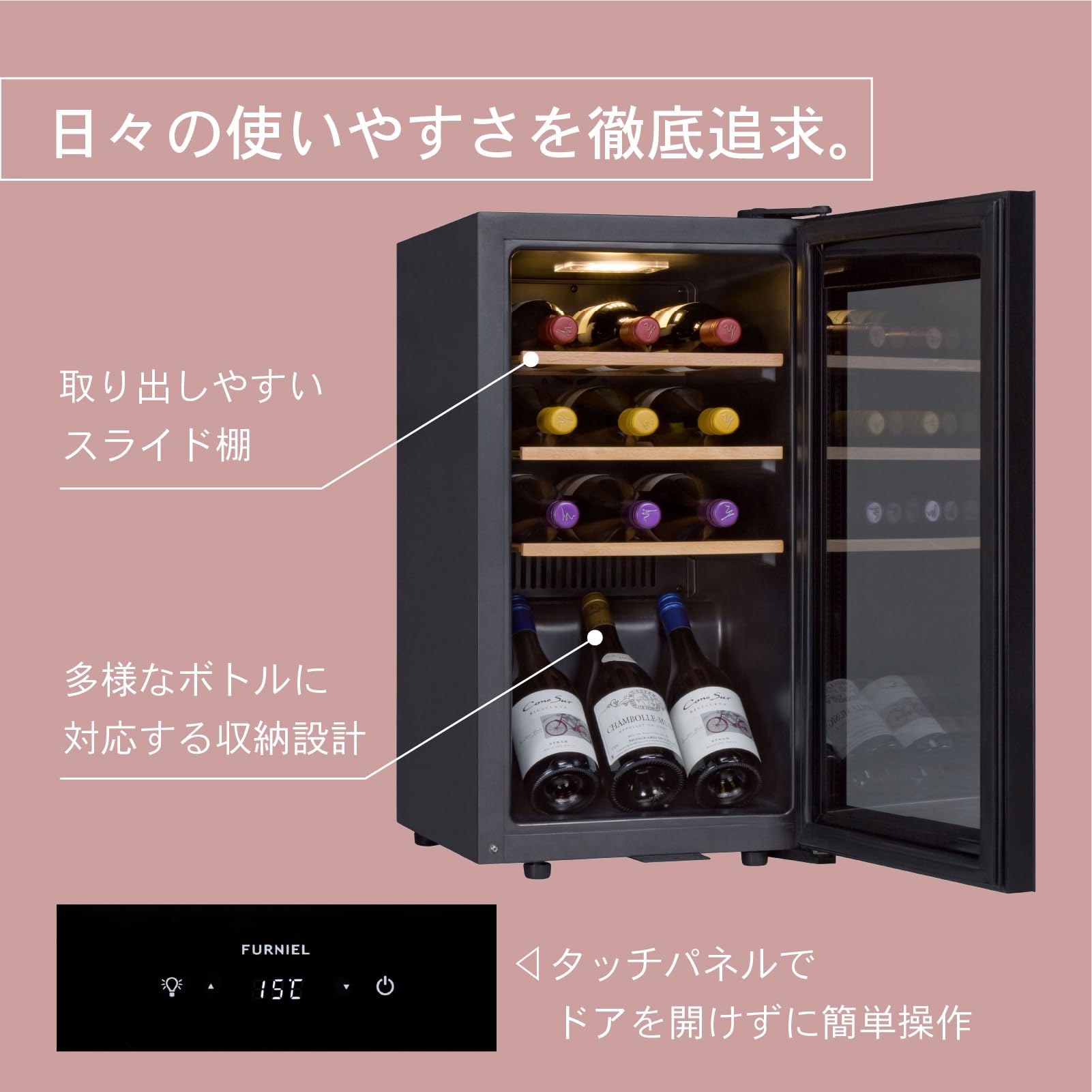 ダニエル　さくら製作所 SAB-50G-PB ワインセラー 12本収納 Amazon.co.jp: さくら製作所 ワインセラー FURNIEL SAB-50G-PB｜12本